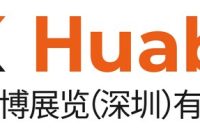Merek Besar, Sumber Pasokan Langsung dari Pabrik, dan Tren Gaya Hidup Warnai Kesuksesan RX Huabo Shenzhen Gift Fair