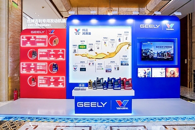 Valvoline™ Global, “The Original Motor Oil”, Percepat Pertumbuhan di Asia Pasifik Lewat Kemitraan dengan Horse Powertrain