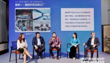 Salon “Go Guangdong, Go Global” Sesi Indonesia Digelar di Guangzhou Salon “Go Guangdong, Go Global” Sesi Indonesia Digelar di Guangzhou