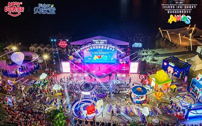 Amos International Candy Festival 2026 Hadirkan Inovasi Manis untuk Hidup yang Lebih Ceria dan Sehat