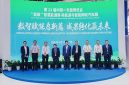 Kapasitas Produksi Hijau Tiongkok Tampil di CAEXPO: Kerja Sama Energi, Ketenagalistrikan, dan Kendaraan Energi Baru Memasuki Tahap Baru