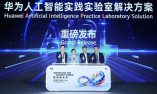 Huawei Luncurkan Solusi AI Practice LAB (AIPL), Hadirkan Paradigma Baru dalam Pengembangan SDM “Pendidikan + AI”