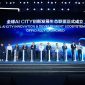 Global Government AI CITY Innovation Summit Berlangsung dengan Sukses